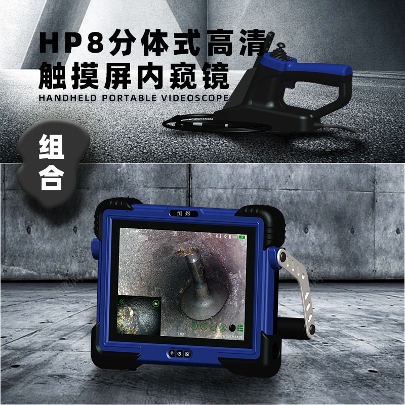 HP8主圖2.jpg